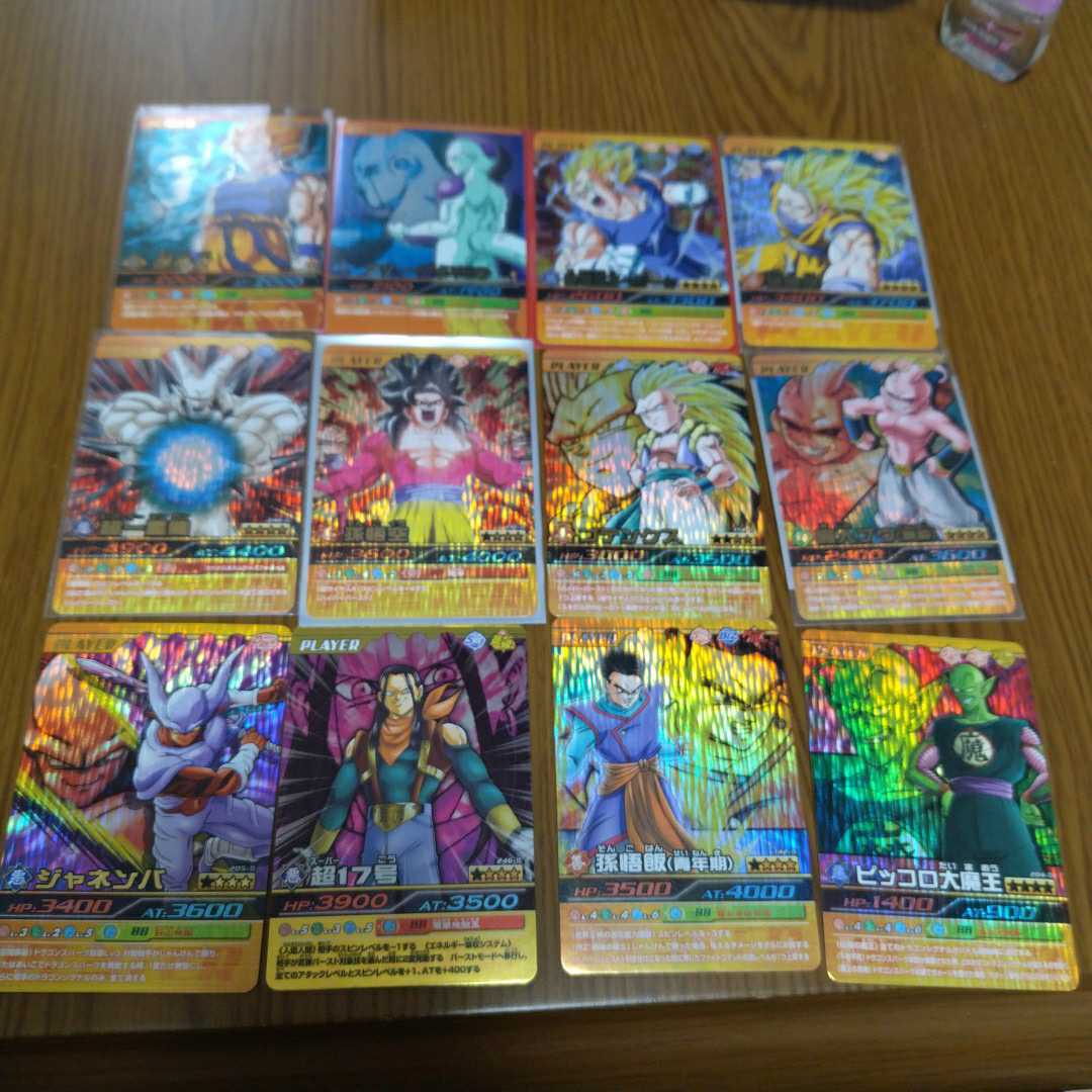 ドラゴンボールカードダス 爆レア 激レア 爆烈インパクト 