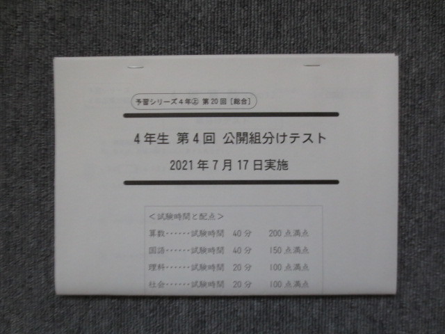 o0390026010336287155