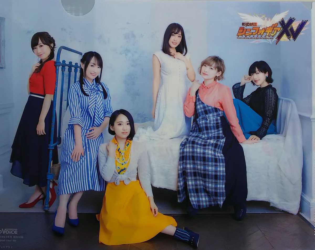 茅野愛衣 南條愛乃 日笠陽子 悠木碧 水樹奈々 高垣彩陽 戦姫絶唱シンフォギア ａ４ アニメクリアファイル 同梱可 クリアファイル 売買されたオークション情報 Yahooの商品情報をアーカイブ公開 オークファン Aucfan Com