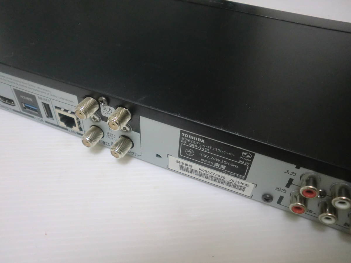 □東芝□REGZA ブルーレイ□DBR-T450□1TB/3 番組□ジャンク品□