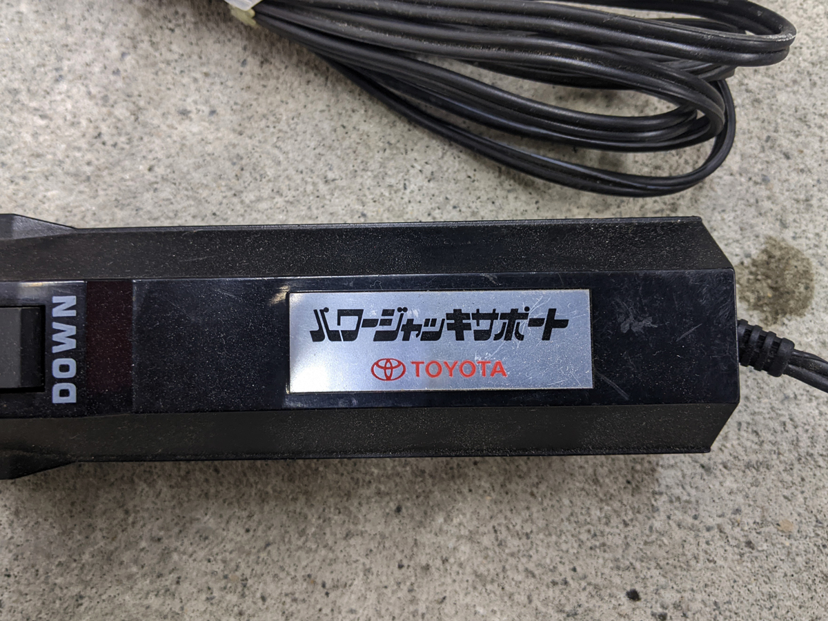 トヨタ 純正 パワージャッキサポート 通電確認済 シガー TOYOTA (車載 