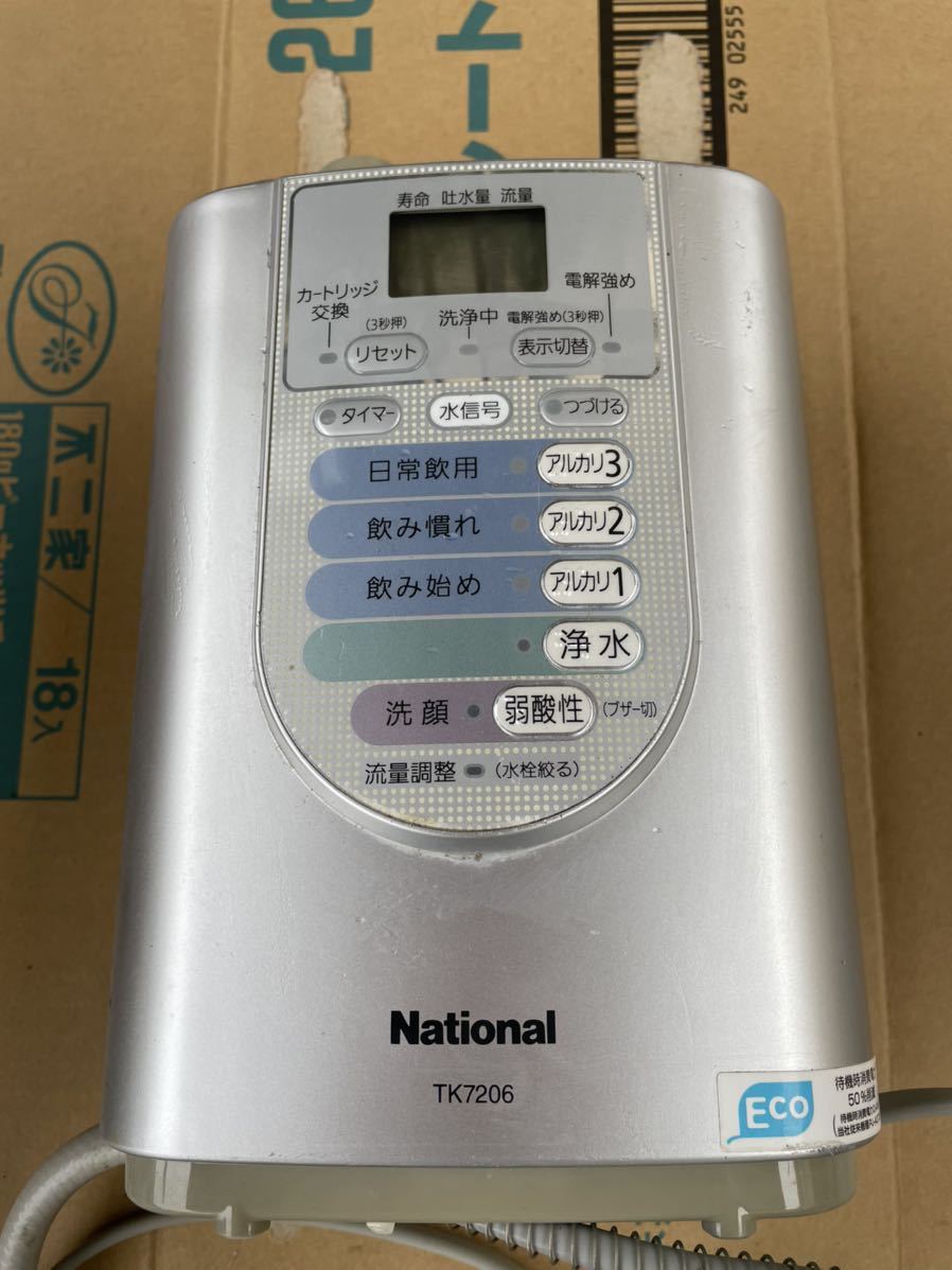 【品質保証，爆買い】 アルカリイオン整水器 National Panasonic TK7206 カートリッジ 交換済み(アルカリイオン整水器)｜売買されたオークション情報、yahooの商品情報をアーカイブ公開 - オークファン アルカリイオン整水器