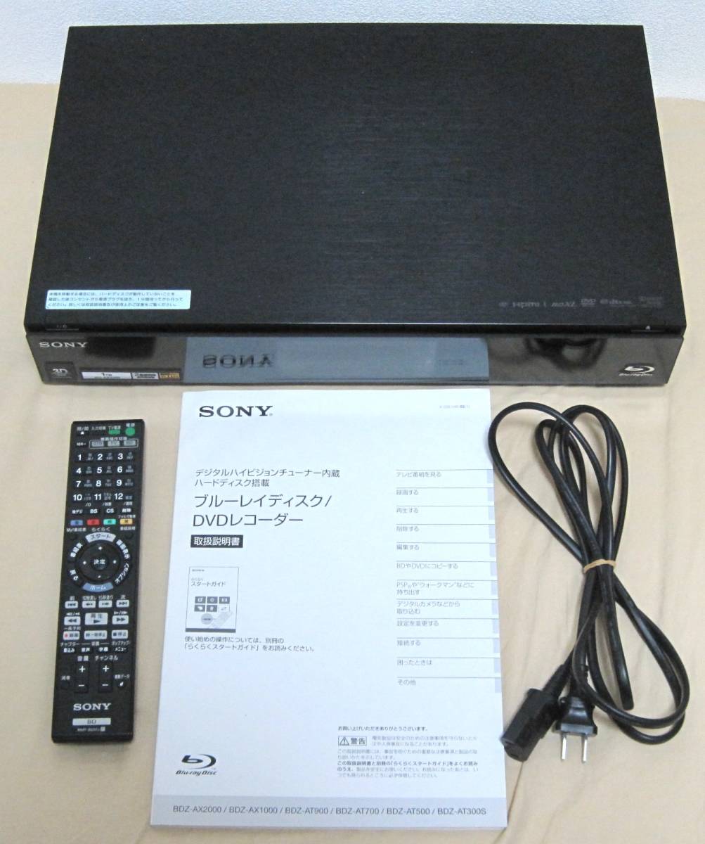 SONY AX-2000 ジャンク扱い いがらっぽい
