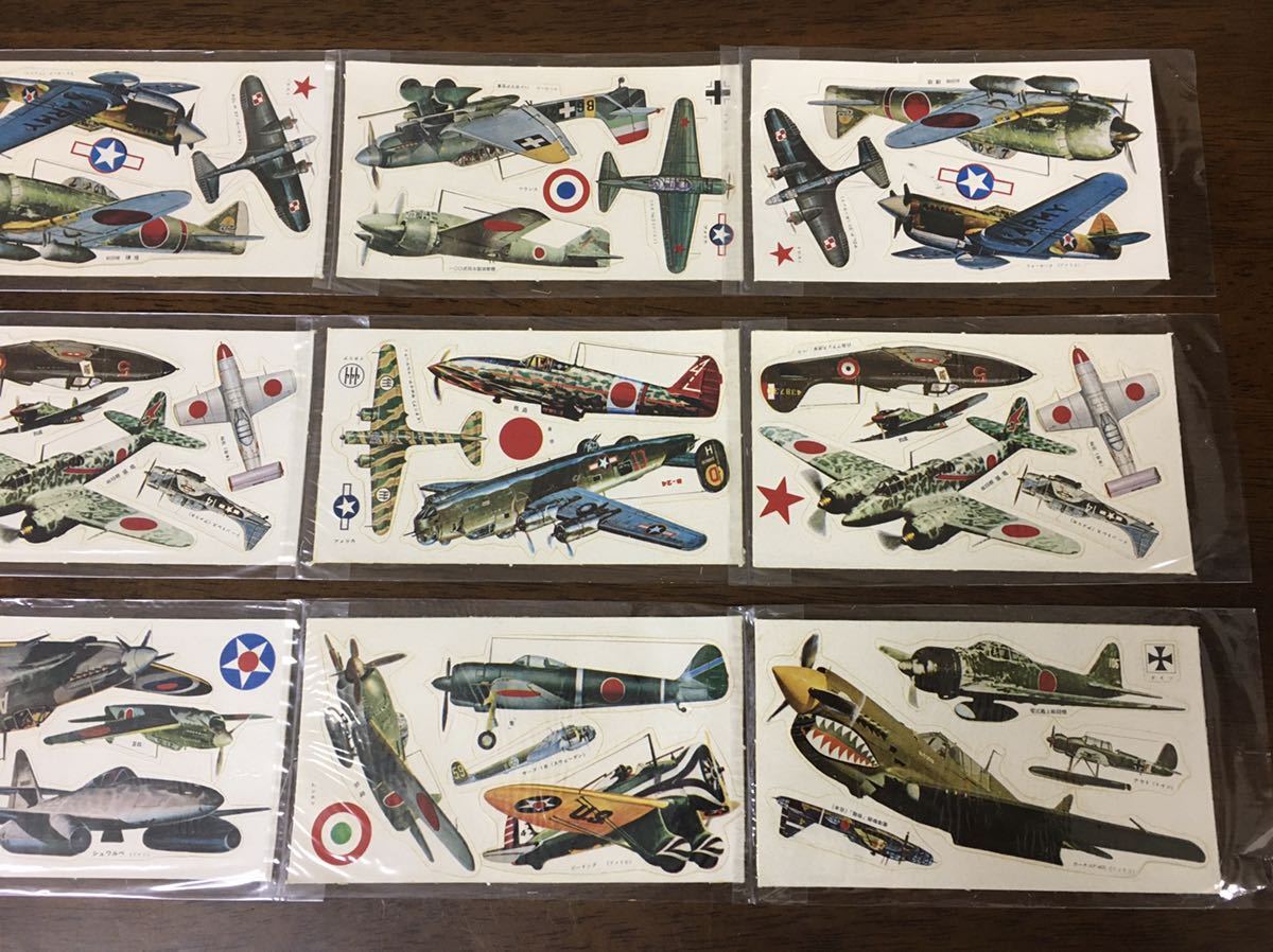 ☆昭和レトロ 飛行機 戦闘機 シール まとめて 9枚セット 零戦 零式 隼 
