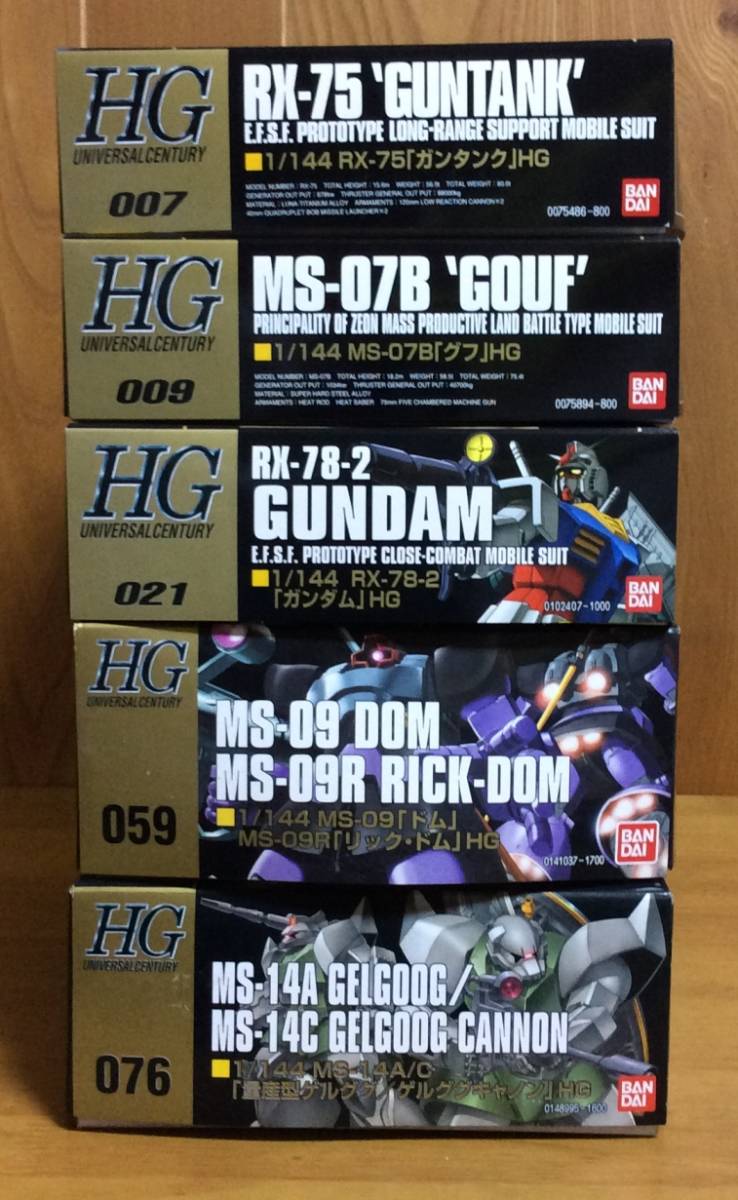 15体まとめ売り】HG ガンプラ 完成品 ジャンク（ドム・ゲルググ・ザク