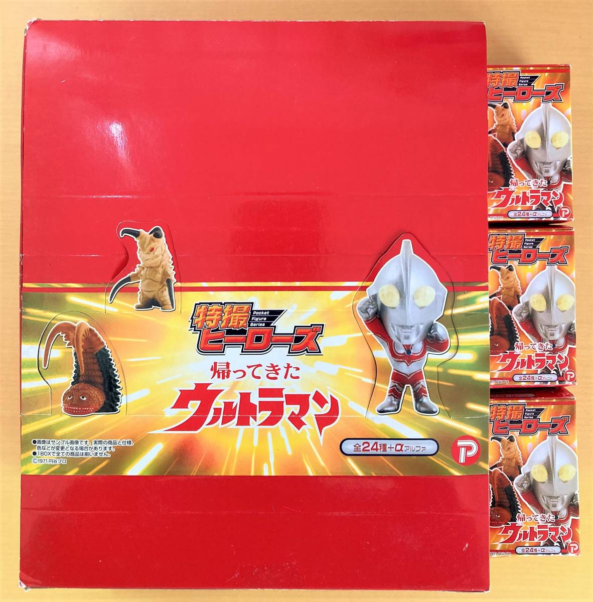 100%新品，正規品 特撮ヒーローズ 帰ってきたウルトラマン 23体 ノーマルのみ 内箱 外箱 リーフレットあり 開封済み(ウルトラマン)｜売買されたオークション情報、yahooの商品情報をアーカイブ公開 - オークフ その他