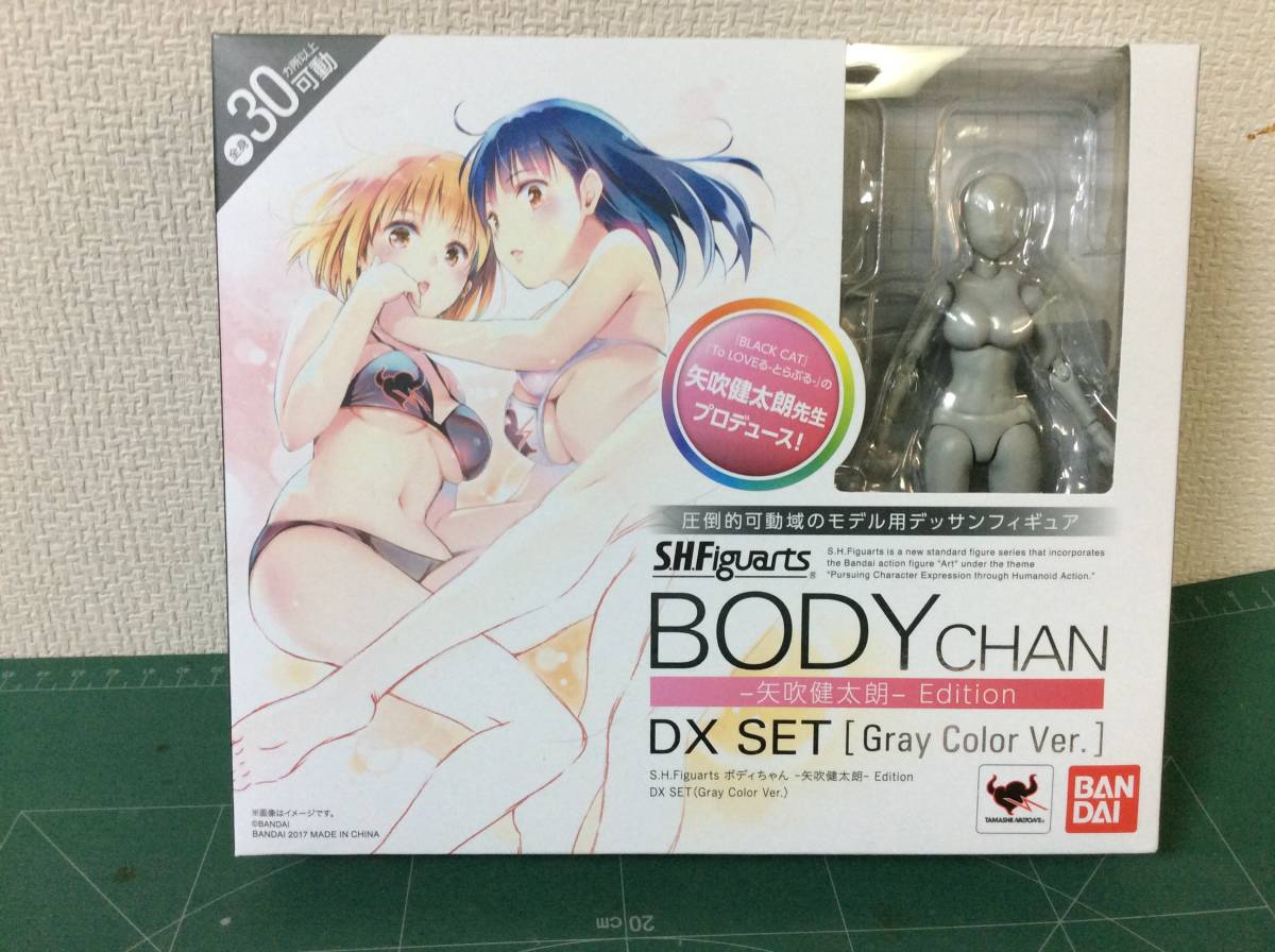 バンダイ S.H.フィギュアーツ ボディちゃん -矢吹健太朗- Edition DX SET (Gray Color Ver.) 未開封品