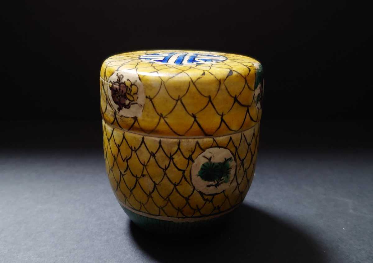 古九谷 茶入 九谷焼 吉田屋 伊万里 古伊万里 茶道 茶器 棗 蒔絵 煎茶 