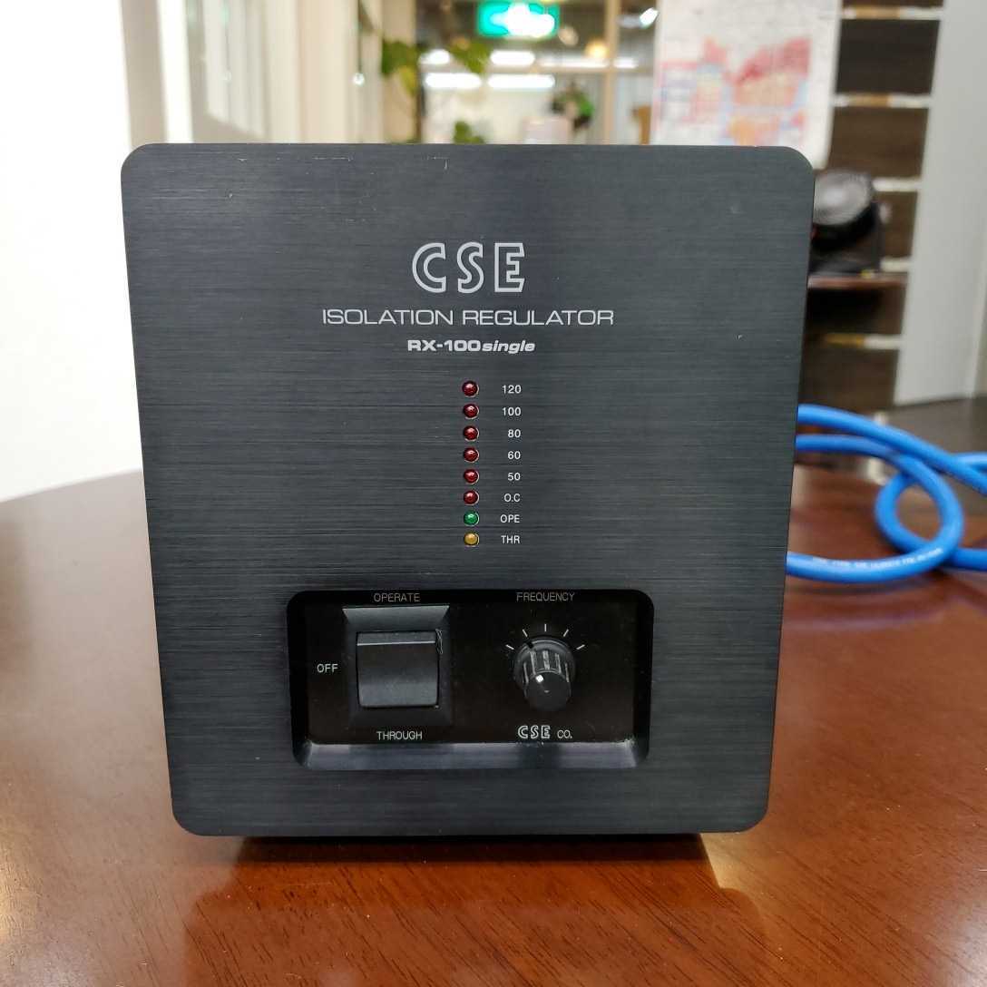 CSE ISOLATION REGULATOR RX-100single CSE RX-100 アイソレーション