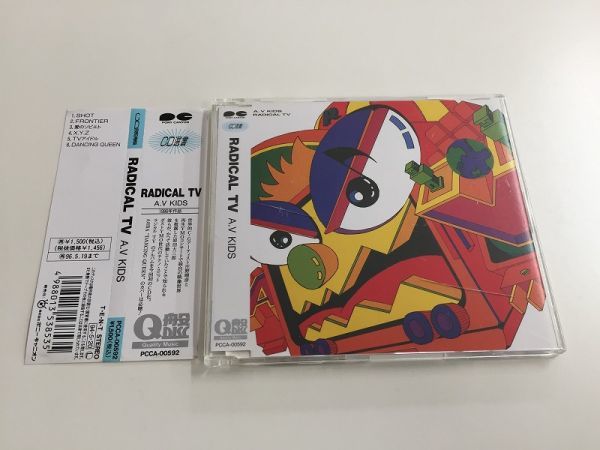  W443 RADICAL TV / A.V KIDS CD選書 Q盤 CD 216(ジャパニーズポップス)｜売買されたオークション情報、yahooの商品情報をアーカイブ公開 - オークファン その他