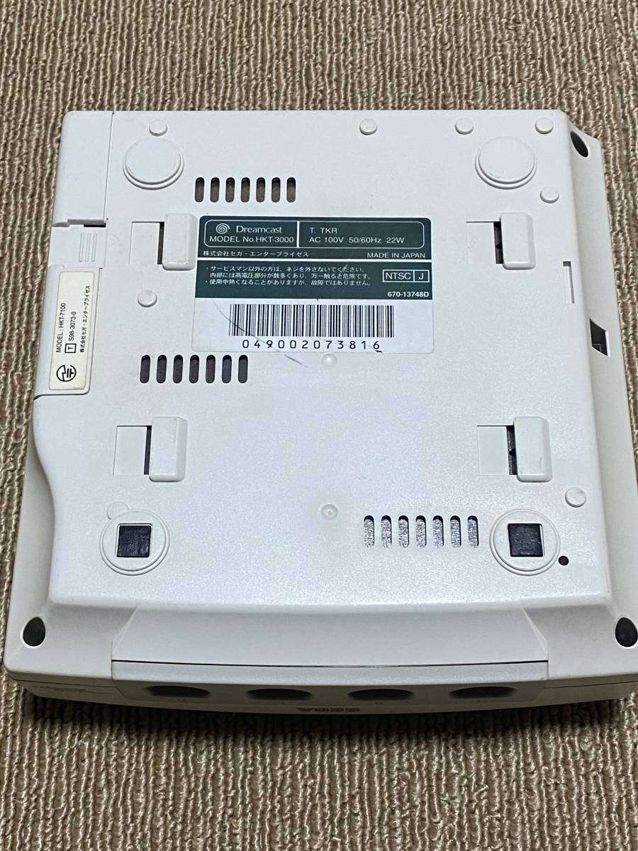 DC ドリームキャスト コカコーラ モデル HKT-3000 本体 セガ SEGA 希少 