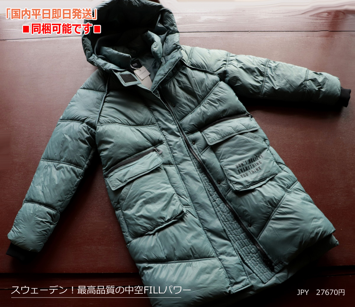 新品 正規品□北欧HOUSEBRAND 超軽量 中綿 コートL サックス 