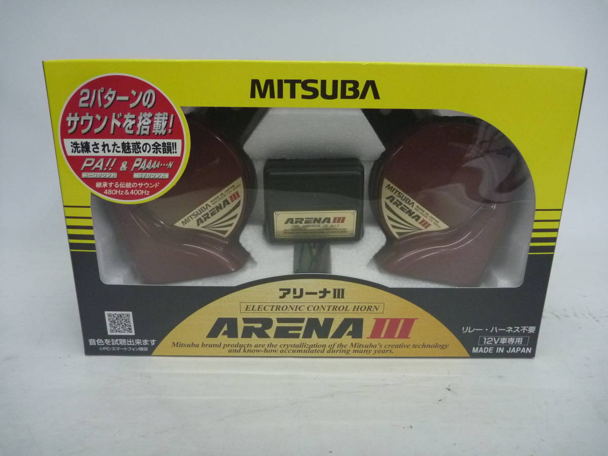 ミツバサンコーワ アリーナIII | MBW MBW-2E23R ホーン MITSUBA(ミツバ 