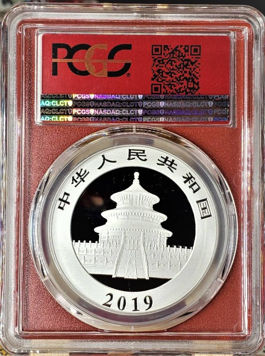 中国 10元 パンダ銀貨 0 30g 1oz MS70 1オンス 2019年 NGC 純銀 中国