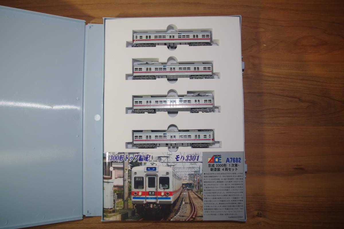 マイクロエース 京成3300形 A-7682 4両セット 1次車 新塗装 - 0
