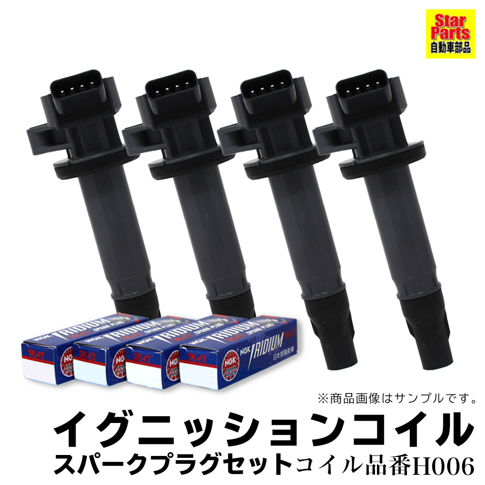 イグニッションコイル スパークプラグ セット ホンダ アコード CL9 H14