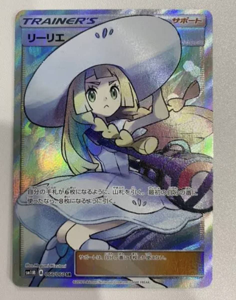 ポケモンカード レア リーリエ Sr その他 売買されたオークション情報 Yahooの商品情報をアーカイブ公開 オークファン Aucfan Com