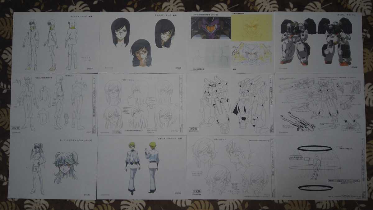 機動戦士ガンダムOO設定資料(関係者用) 機動戦士ガンダムOO 設定資料 絵コンテ【検索】 企画書 台本 シナリオ