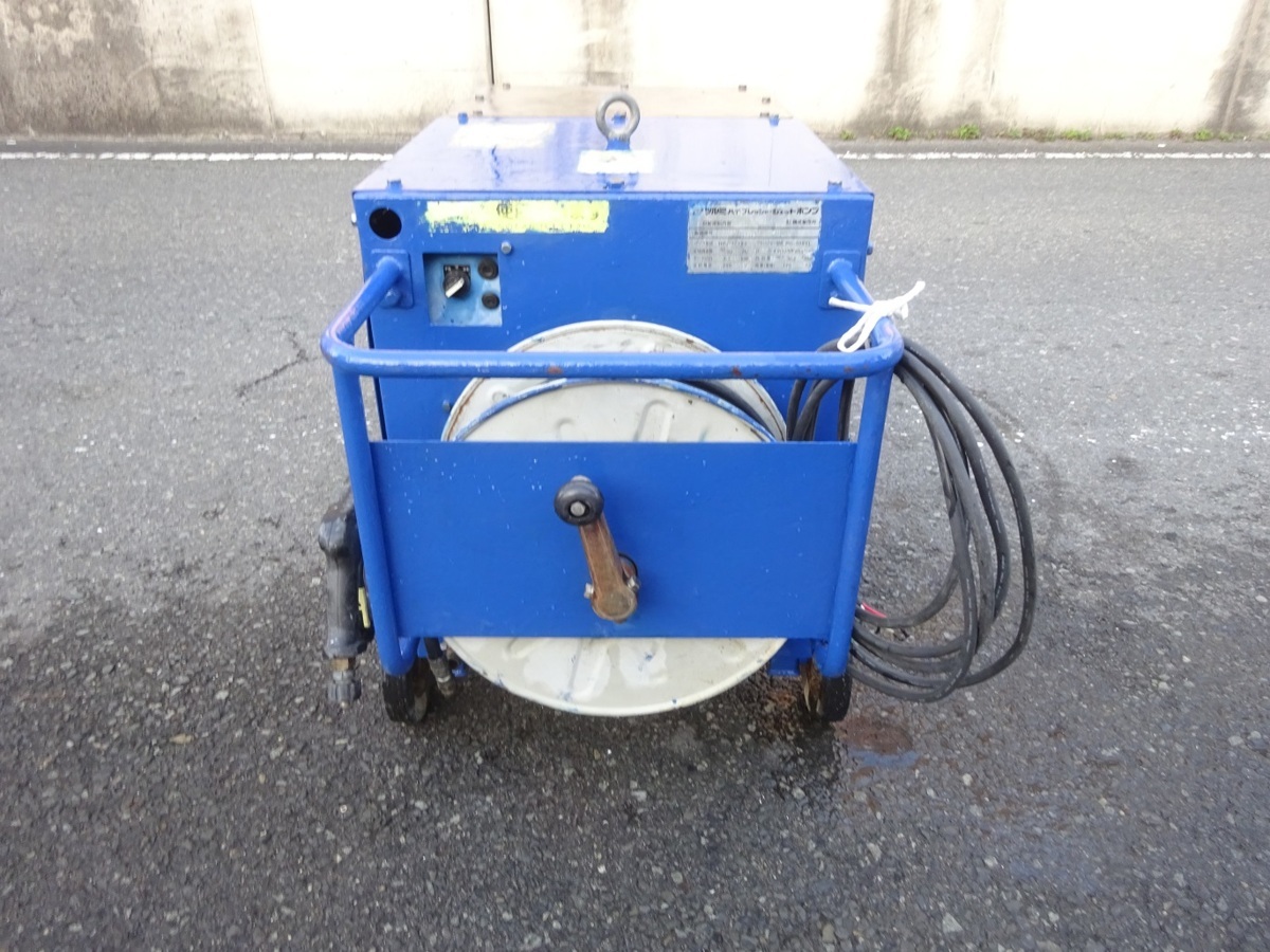 全国無料，豊富な （ツルミ）200V 高圧洗浄機 ハイ・プレッシャー