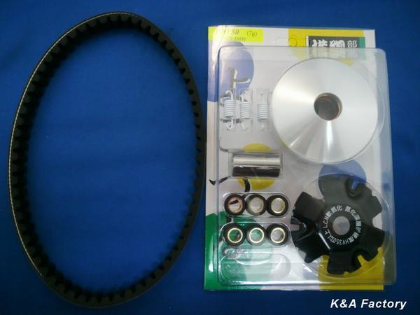 横綱の通販 横綱部品 バイク用プーリー ハイスピードプーリーキット KN