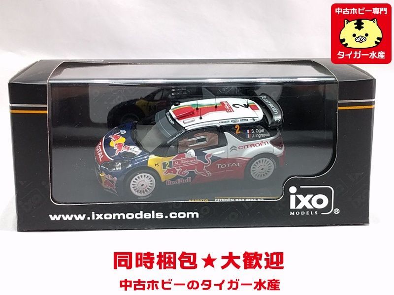 イクソ 1 43 シトロエン Ds3 Wrc 11年 ラリー ポルトガル 優勝 2 S オジェ J イングラシア Ram474 ミニカー 同梱ok 簡易除菌済 S レーシングカー 売買されたオークション情報 Yahooの商品情報をアーカイブ公開 オークファン Aucfan Com