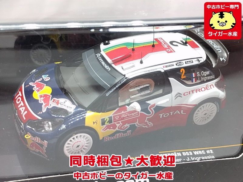 イクソ 1 43 シトロエン Ds3 Wrc 11年 ラリー ポルトガル 優勝 2 S オジェ J イングラシア Ram474 ミニカー 同梱ok 簡易除菌済 S レーシングカー 売買されたオークション情報 Yahooの商品情報をアーカイブ公開 オークファン Aucfan Com