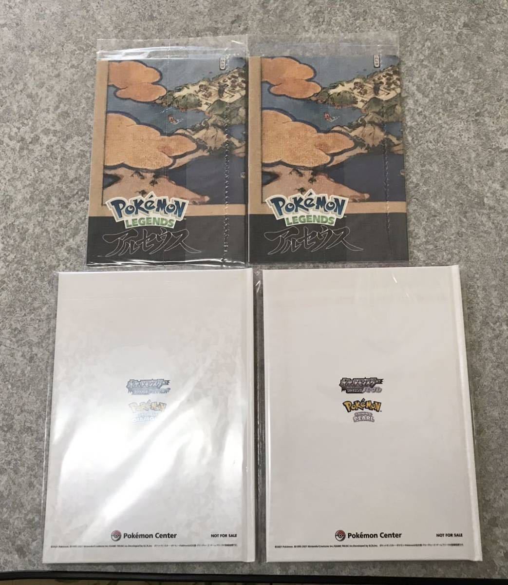 新品 ポケモン ダブルパック ブリリアントダイヤモンド アートブック Verkeersstrafrecht Nl