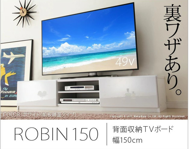 大人気カラー！早いもの勝ち！】ブラック 前面鏡 テレビ台150cm 65  