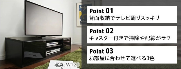 大人気カラー！早いもの勝ち！】ブラック 前面鏡 テレビ台150cm 65  