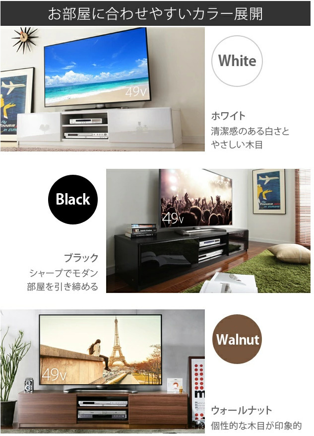 大人気カラー！早いもの勝ち！】ブラック 前面鏡 テレビ台150cm 65  