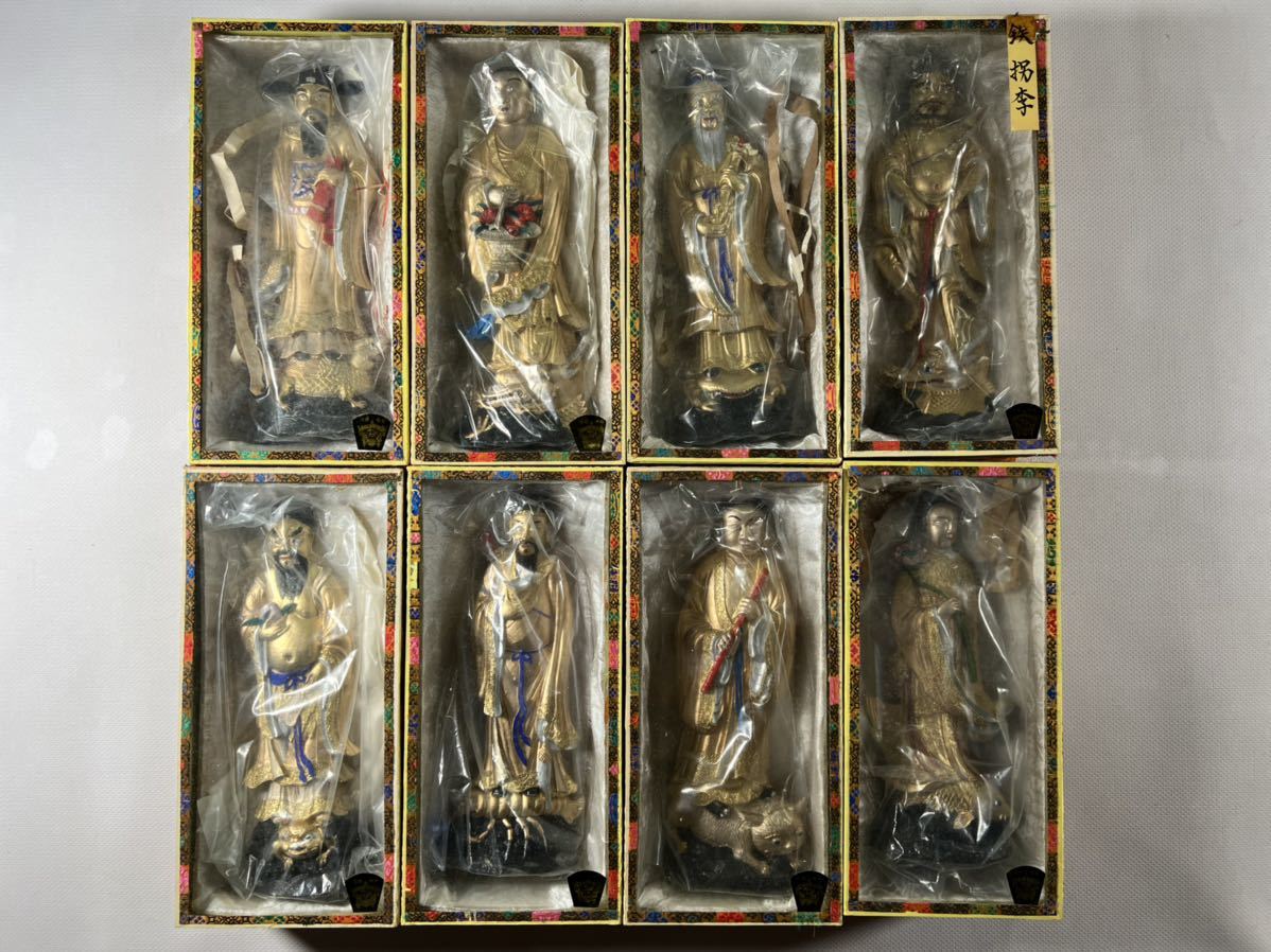 セール，定番人気 唐墨 八仙人形墨8体一括 歙県老胡開文墨厰1980年頃製 ガラス原箱入 保存良 稀少品 藤沢赤心旧藏 和本唐本油煙松煙墨運堂書道中国(その他)｜売買されたオークション情報、yahooの商品情報をア その他