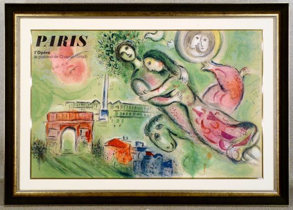 シャガール大判ポスター額装