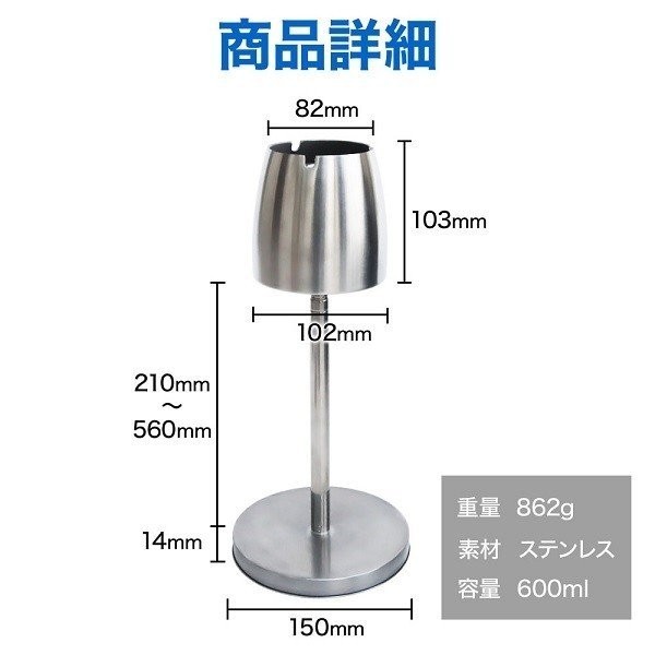 灰皿 スタンド ステンレス 屋外 屋内 おしゃれ 吸い殻入れ 喫煙室 喫煙ルーム スタンド 高さ調節 屋外用 スタンド式 伸縮 高さ調整 灰皿 売買されたオークション情報 Yahooの商品情報をアーカイブ公開 オークファン Aucfan Com