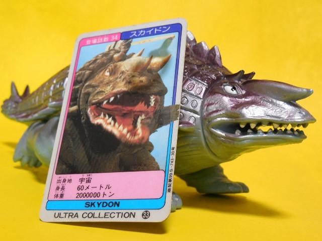 初版 スカイドン プラタグ付 1983 バンダイ ウルトラコレクション 硬質 