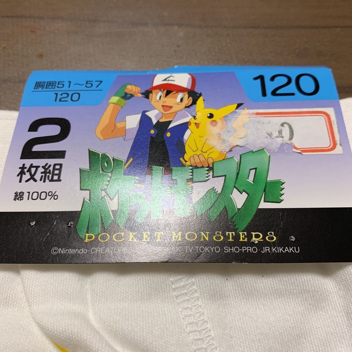 激レア 入手困難 初代 ポケモン ブリーフ ポケットモンスター Pocet Monster 1サイズ ピカチュウ 当時物 日本製 ポケットモンスター 売買されたオークション情報 Yahooの商品情報をアーカイブ公開 オークファン Aucfan Com