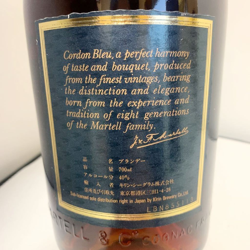未開栓 MARTELL マーテル CORDON BLEU コルドンブルー コニャック