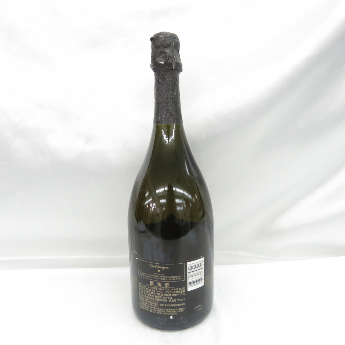 1円～【未開栓】Dom Perignon ドンペリニヨン VINTAGE ヴィンテージ