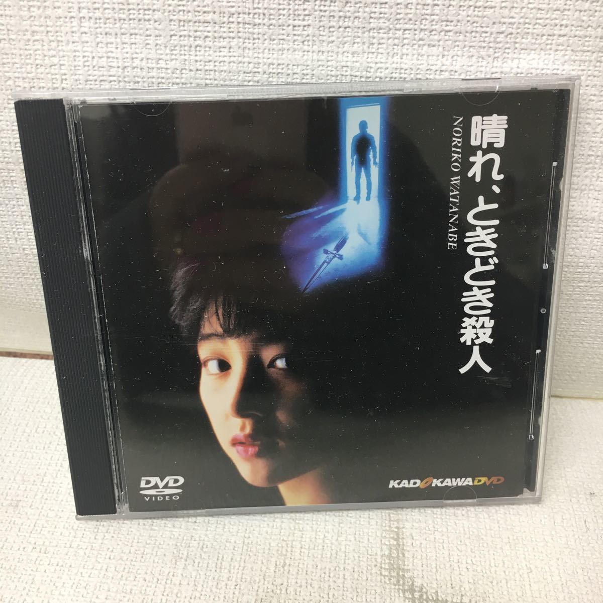 Sale 58 Off 晴れ ときどき殺人 Dvd Fiqueisemcracha Com Br Sale 58 Off 晴れ ときどき殺人 Dvd Fiqueisemcracha Com Br