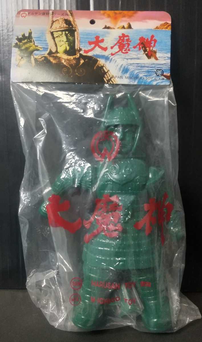 2000年マルサン復刻シリーズの大魔神ソフビの！玩具問屋イリサワ限定赤  