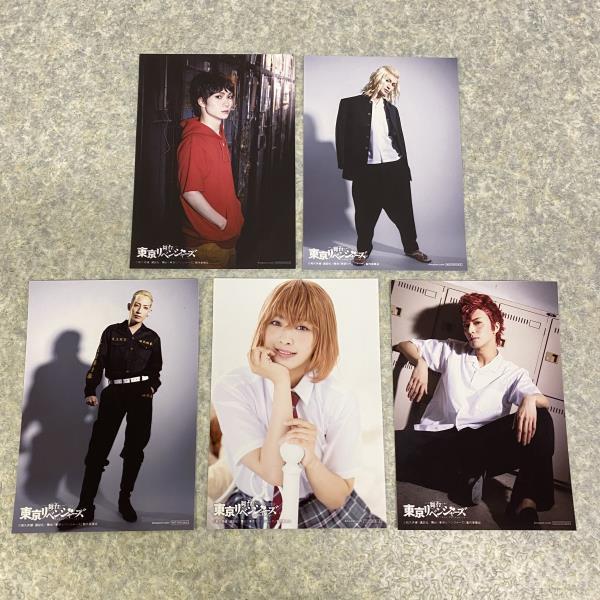 舞台 東京リベンジャーズ Blu Ray L判ブロマイド5枚セット付 木津つばさ 花瀬琴音 東京リベンジャーズ 第1巻 Blu Ray 43ay0425 その他 売買されたオークション情報 Yahooの商品情報をアーカイブ公開 オークファン Aucfan Com