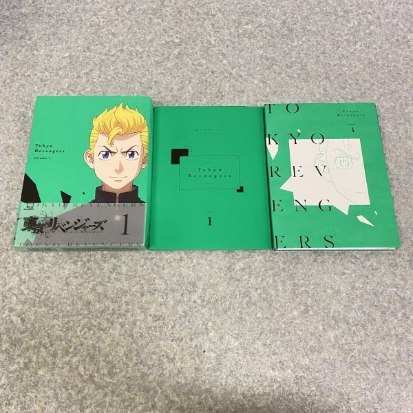 舞台 東京リベンジャーズ Blu Ray L判ブロマイド5枚セット付 木津つばさ 花瀬琴音 東京リベンジャーズ 第1巻 Blu Ray 43ay0425 その他 売買されたオークション情報 Yahooの商品情報をアーカイブ公開 オークファン Aucfan Com