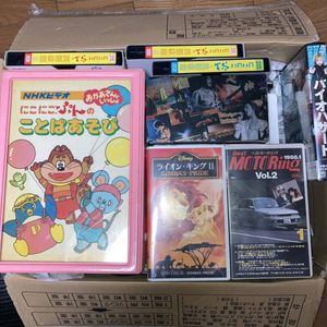 ヤフオク の映画 ビデオ Dvd にこにこぷんの相場 価格を見る ヤフオク のにこにこぷんのオークションの映画 ビデオ Dvd売買情報は3件が掲載されています