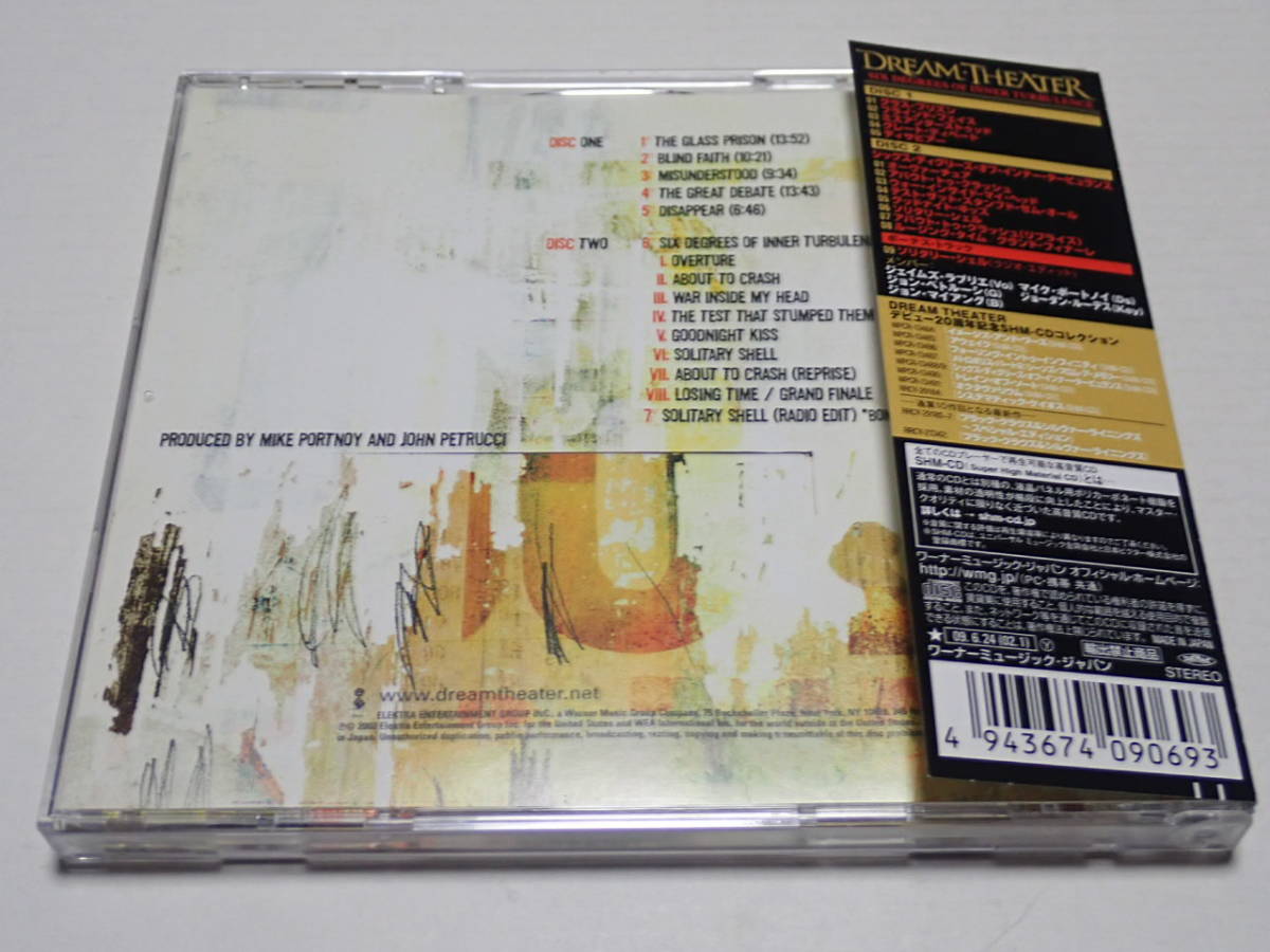 ☆2枚組☆SHM-CD☆ドリーム・シアター☆シックス・ディグリーズ