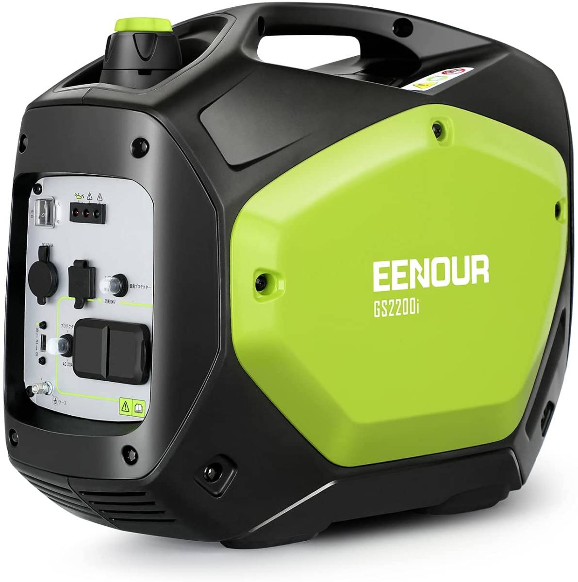 発電機 インバーター発電機 GS2200i 小型 家庭用 EENOUR ポータブル 