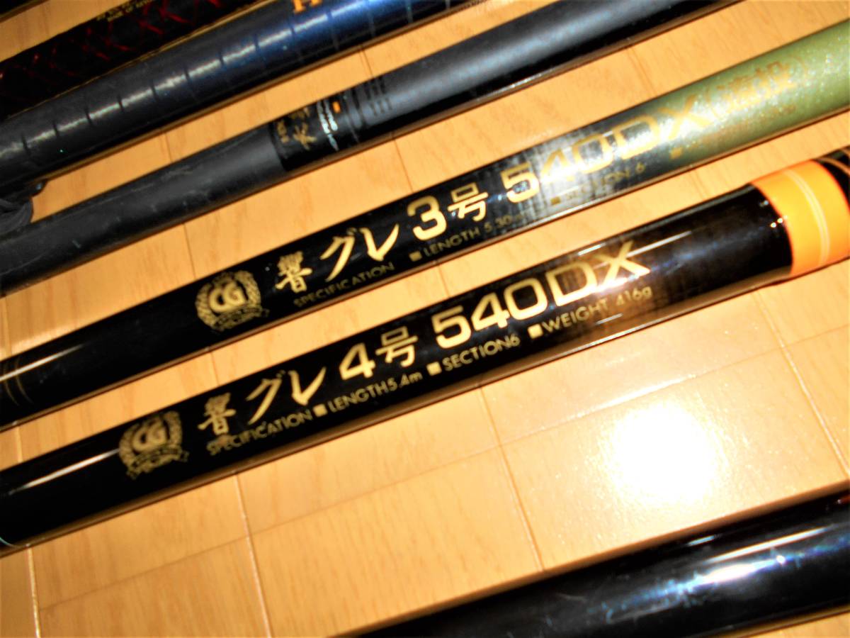 送料2000円】磯竿・投げ竿まとめて シマノ・ダイワ・NFT・リョービ