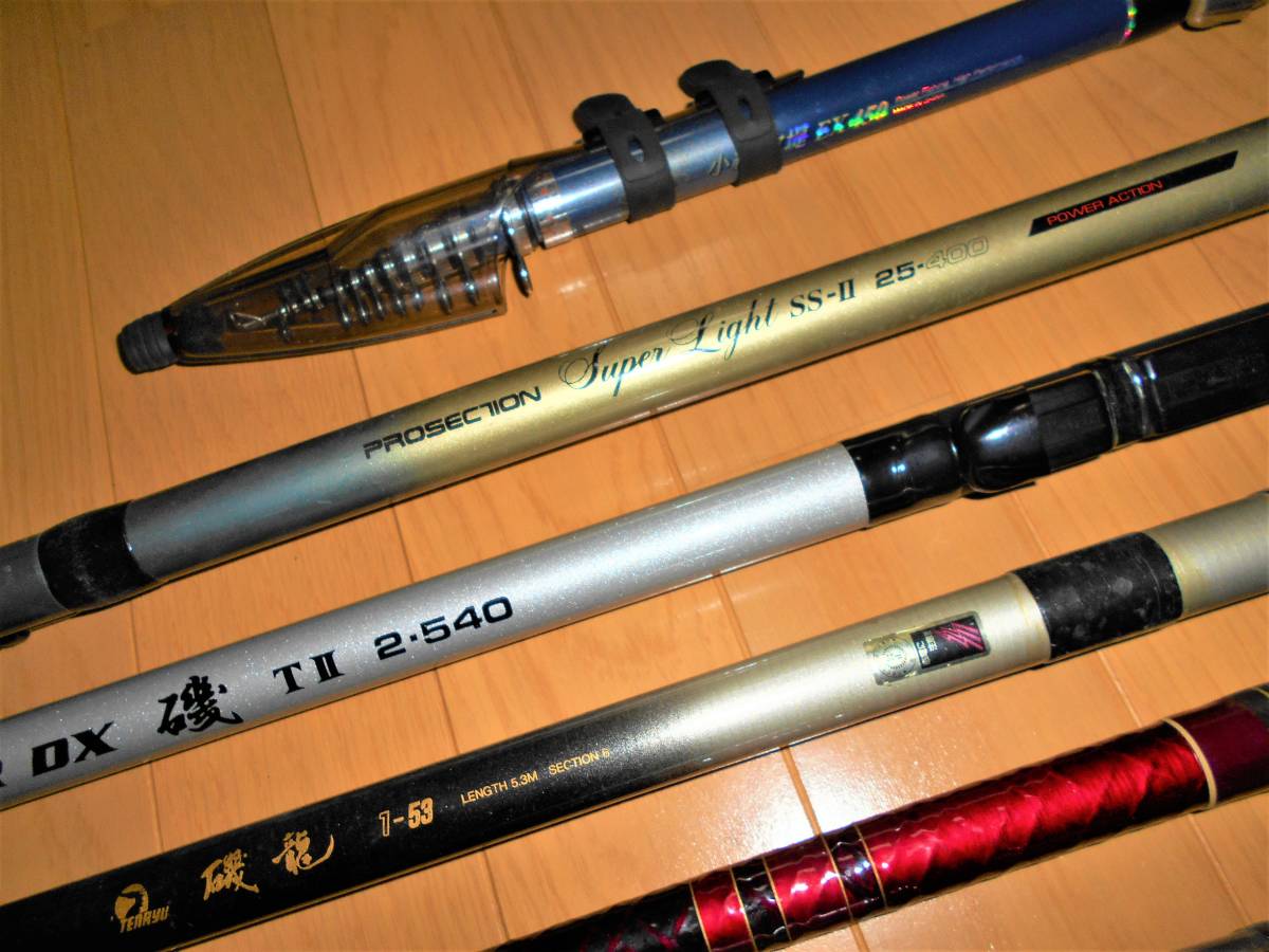 送料2000円】磯竿・投げ竿まとめて シマノ・ダイワ・NFT・リョービ