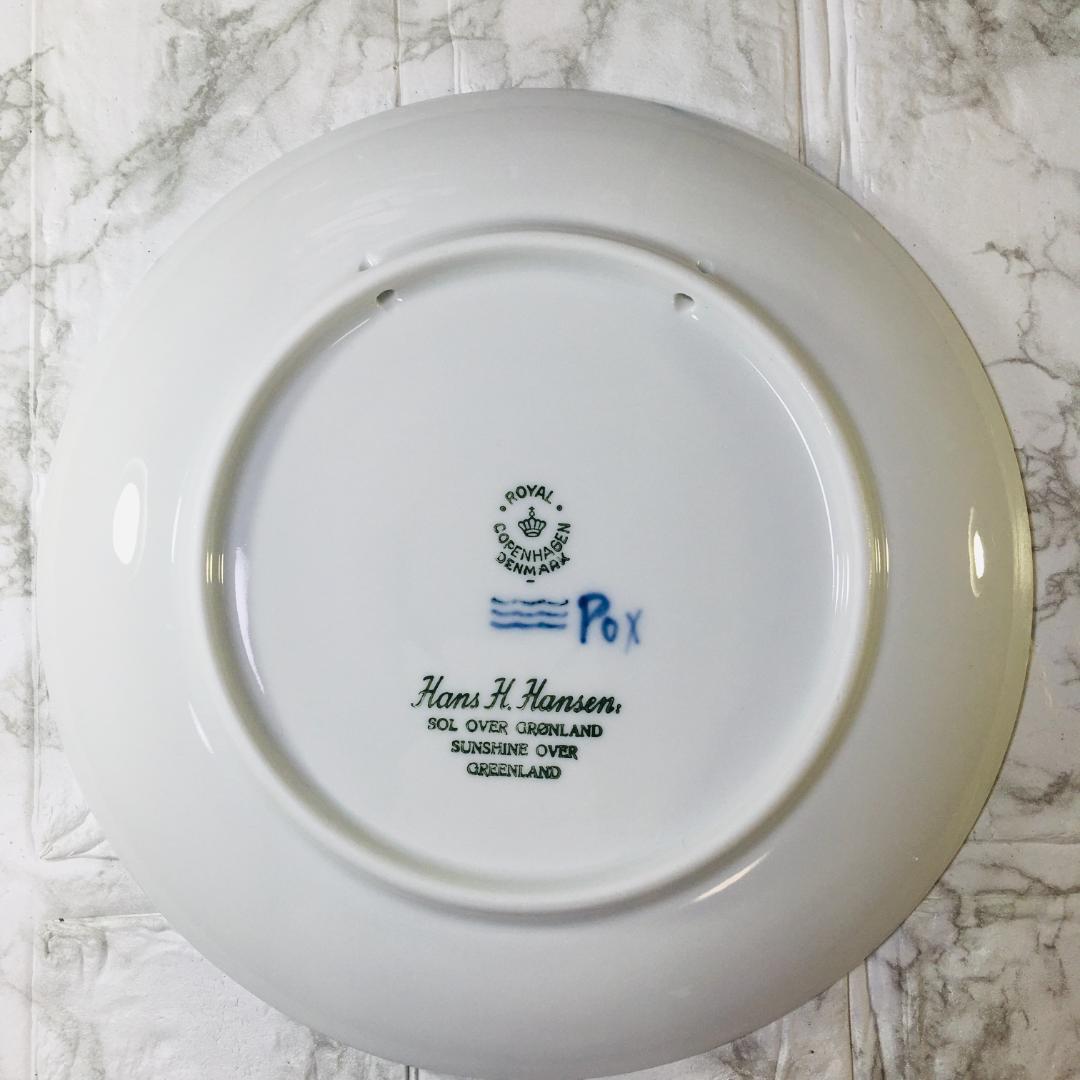 ROYAL COPENHAGEN (ロイヤル コペンハーゲン) 1958年 ロイヤル