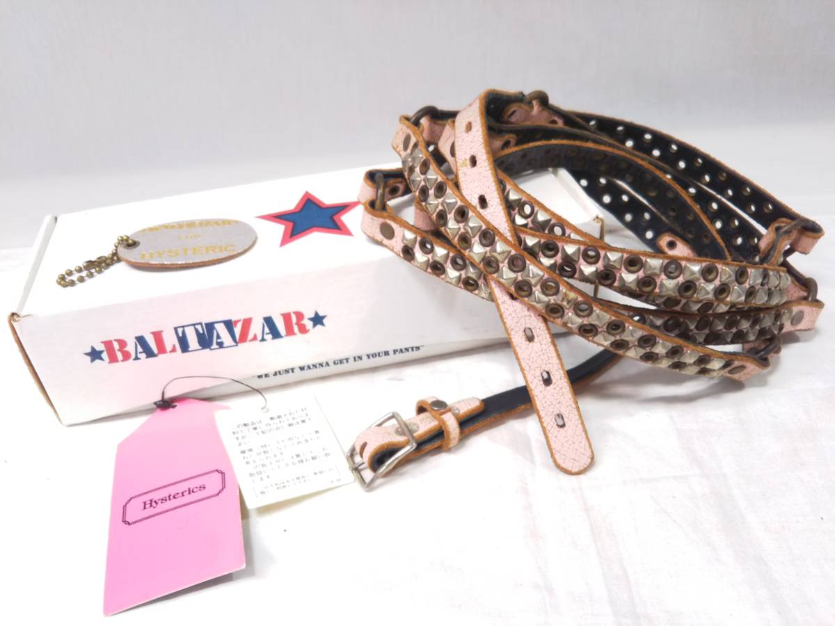 中古・古着通販Hysteric Glamour (ヒステリックグラマー GLAMOUR