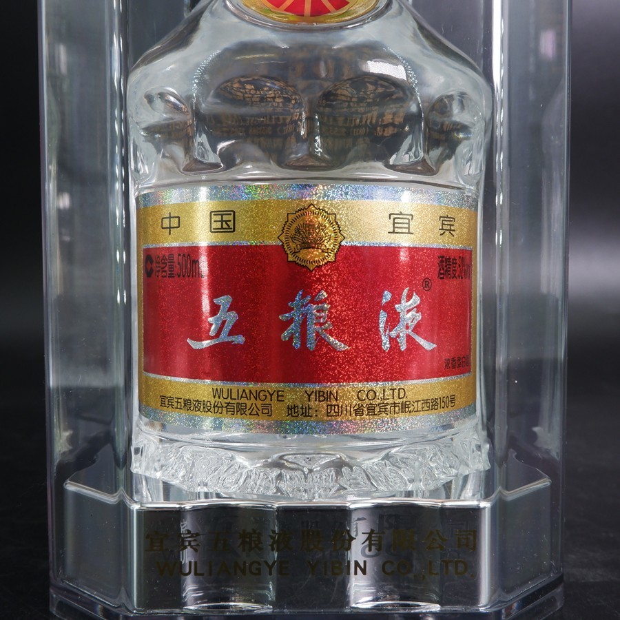 e2084【お酒】未開栓 五粮液 ゴリョウエキ 500ml 52度 クリアケース