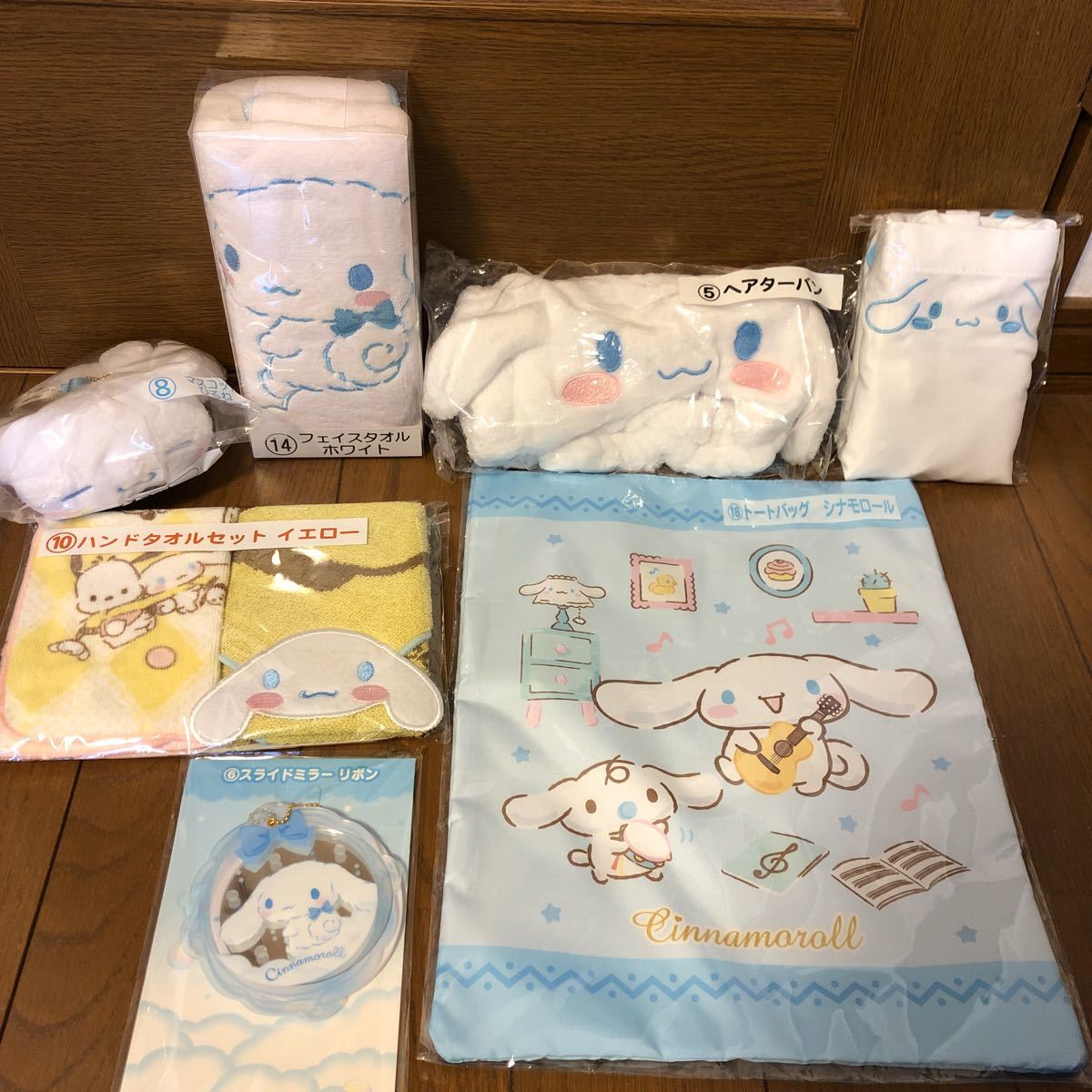 シナモロール/グッズ詰め合わせセット サンリオくじ景品(トートバッグ 